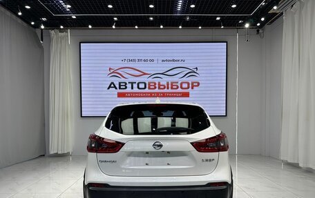 Nissan Qashqai, 2023 год, 1 950 000 рублей, 4 фотография