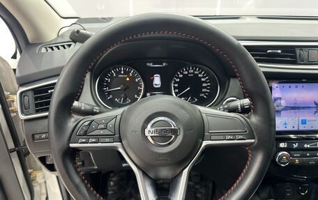 Nissan Qashqai, 2023 год, 1 950 000 рублей, 11 фотография