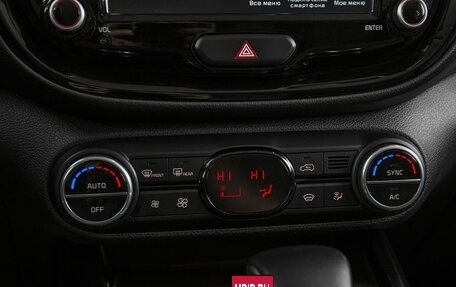 KIA Soul III, 2021 год, 1 749 000 рублей, 17 фотография