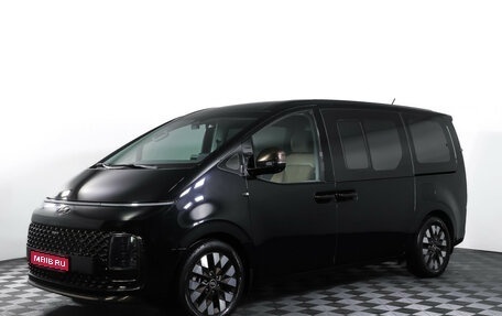 Hyundai Staria, 2021 год, 5 090 000 рублей, 1 фотография