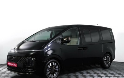 Hyundai Staria, 2021 год, 5 090 000 рублей, 1 фотография