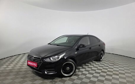 Hyundai Solaris II рестайлинг, 2018 год, 1 200 000 рублей, 1 фотография