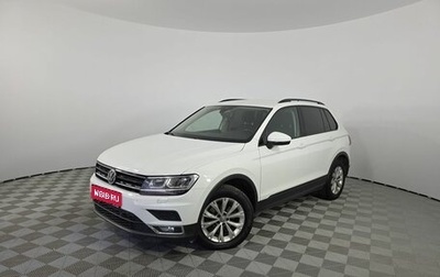 Volkswagen Tiguan II, 2019 год, 1 830 000 рублей, 1 фотография
