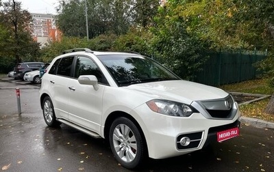 Acura RDX III, 2010 год, 1 500 000 рублей, 1 фотография