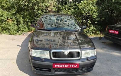 Skoda Octavia IV, 2008 год, 330 000 рублей, 1 фотография