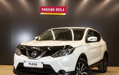 Nissan Qashqai, 2017 год, 1 399 000 рублей, 1 фотография