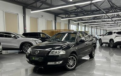 Nissan Almera Classic, 2006 год, 575 000 рублей, 1 фотография