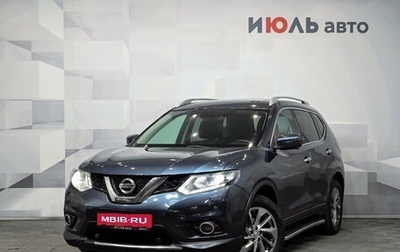 Nissan X-Trail, 2018 год, 2 030 000 рублей, 1 фотография