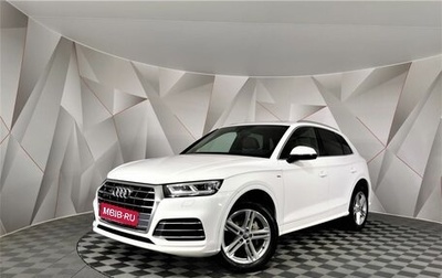 Audi Q5, 2018 год, 3 095 000 рублей, 1 фотография