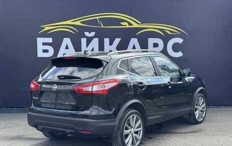 Nissan Qashqai, 2017 год, 1 780 000 рублей, 6 фотография