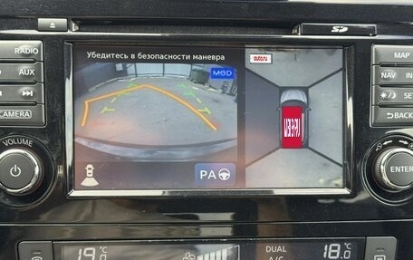 Nissan Qashqai, 2017 год, 1 780 000 рублей, 17 фотография
