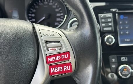 Nissan Qashqai, 2017 год, 1 780 000 рублей, 14 фотография
