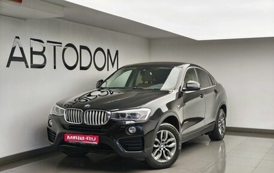 BMW X4, 2016 год, 2 223 000 рублей, 1 фотография