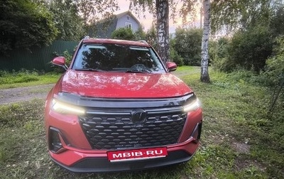 Changan CS35 Plus, 2023 год, 1 650 000 рублей, 1 фотография