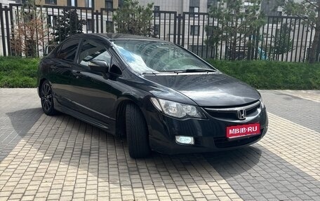 Honda Civic VIII, 2007 год, 495 000 рублей, 1 фотография