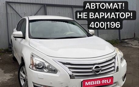 Nissan Teana, 2014 год, 1 200 000 рублей, 1 фотография