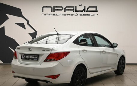 Hyundai Solaris II рестайлинг, 2015 год, 1 049 000 рублей, 3 фотография