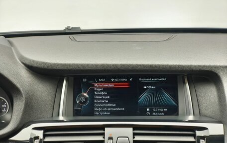 BMW X4, 2016 год, 2 223 000 рублей, 16 фотография