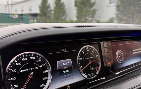 Mercedes-Benz S-Класс AMG, 2015 год, 5 800 000 рублей, 22 фотография