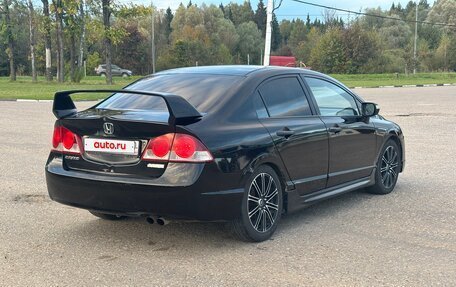 Honda Civic VIII, 2007 год, 495 000 рублей, 11 фотография