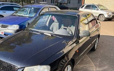 Hyundai Accent II, 2007 год, 390 000 рублей, 1 фотография