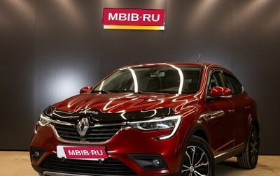 Renault Arkana I, 2019 год, 1 349 000 рублей, 1 фотография