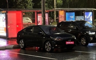 Hyundai Solaris II рестайлинг, 2020 год, 1 520 000 рублей, 1 фотография