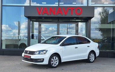 Volkswagen Polo VI (EU Market), 2019 год, 980 000 рублей, 1 фотография