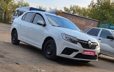 Renault Logan II, 2021 год, 675 000 рублей, 1 фотография