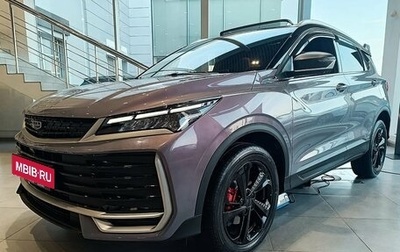 Geely Coolray I, 2026 год, 2 964 990 рублей, 1 фотография