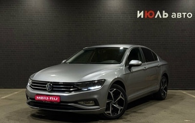 Volkswagen Passat B8 рестайлинг, 2020 год, 2 425 000 рублей, 1 фотография