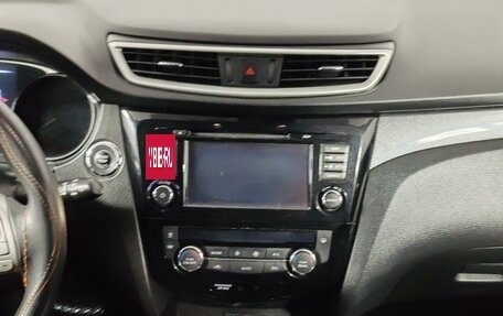 Nissan X-Trail, 2015 год, 1 499 000 рублей, 20 фотография