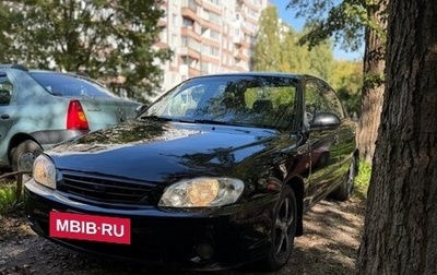 KIA Spectra II (LD), 2006 год, 215 000 рублей, 1 фотография