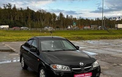 Nissan Almera, 2005 год, 1 фотография