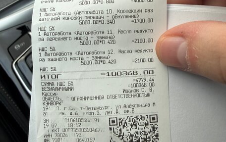 BMW 5 серия, 2017 год, 4 190 000 рублей, 31 фотография