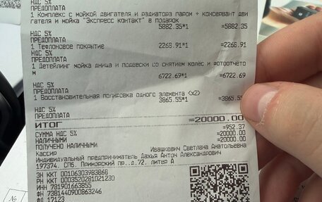 BMW 5 серия, 2017 год, 4 190 000 рублей, 30 фотография