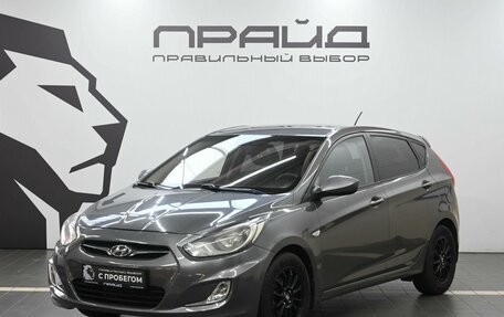 Hyundai Solaris II рестайлинг, 2012 год, 749 900 рублей, 1 фотография