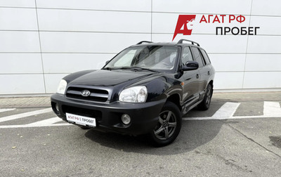 Hyundai Santa Fe Classic, 2010 год, 710 000 рублей, 1 фотография