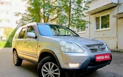 Honda CR-V II рестайлинг, 2003 год, 490 000 рублей, 1 фотография