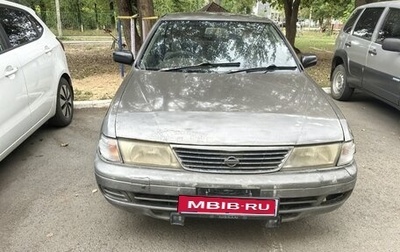 Nissan Sunny B14, 1995 год, 150 000 рублей, 1 фотография