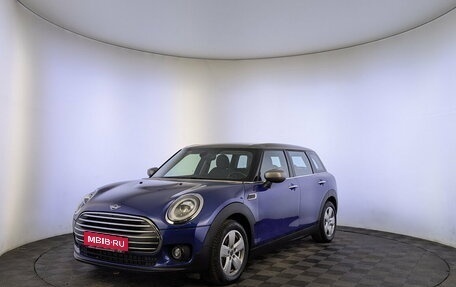 MINI Clubman, 2019 год, 2 130 000 рублей, 1 фотография