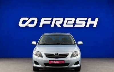 Toyota Corolla, 2009 год, 1 158 888 рублей, 1 фотография