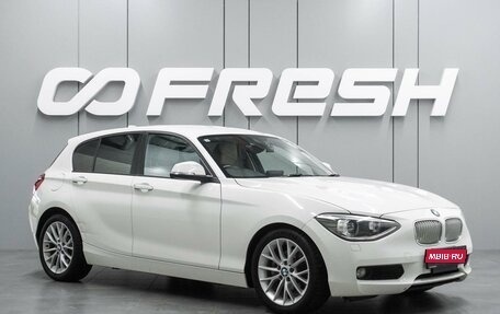BMW 1 серия, 2013 год, 1 272 000 рублей, 1 фотография