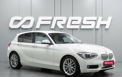 BMW 1 серия, 2013 год, 1 272 000 рублей, 1 фотография