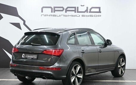 Audi Q5, 2016 год, 2 499 900 рублей, 3 фотография