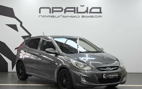 Hyundai Solaris II рестайлинг, 2012 год, 749 900 рублей, 5 фотография