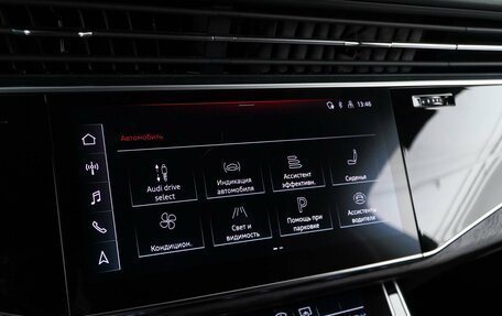 Audi Q7, 2020 год, 7 333 055 рублей, 16 фотография