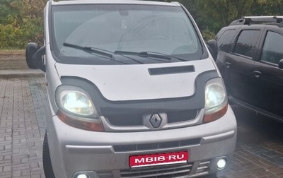 Renault Trafic, 2005 год, 1 050 000 рублей, 1 фотография