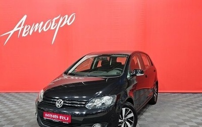 Volkswagen Golf Plus II, 2012 год, 1 050 000 рублей, 1 фотография