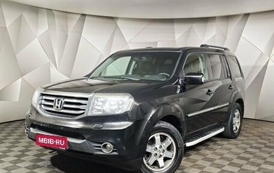 Honda Pilot III рестайлинг, 2012 год, 1 793 000 рублей, 1 фотография